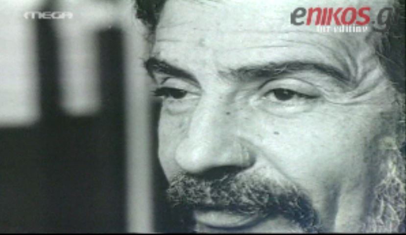 ΒΙΝΤΕΟ- 19χρονια από το θάνατο του Γεννηματά