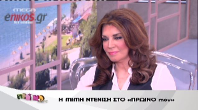 Ντενίση για Λαζόπουλο: Δεν ξέρουμε αν είναι ηθοποιός