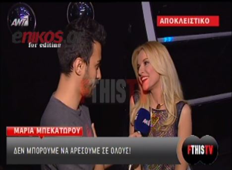 ΒΙΝΤΕΟ-Μπεκατώρου: Δεν μπορούμε να αρέσουμε σε όλους