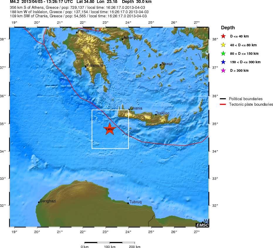 “Δίδυμος” σεισμός 4,2 Ρίχτερ στην Γαύδο