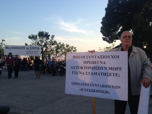 ΒΙΝΤΕΟ-Διαμαρτυρία στον Λ. Πύργο