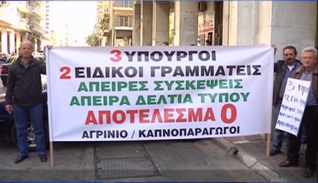 Τώρα – Παραμένουν οι αγρότες έξω από το υπουργείο