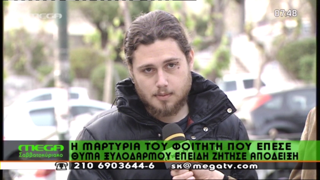 ΒΙΝΤΕΟ-Ο φοιτητής για τον ξυλοδαρμό του