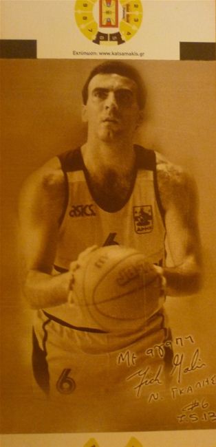 Γκάλης: Συγκινημένος από τον κόσμο