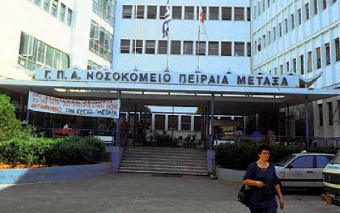 Έλλειψη προσωπικού, λιγότερα κρεβάτια