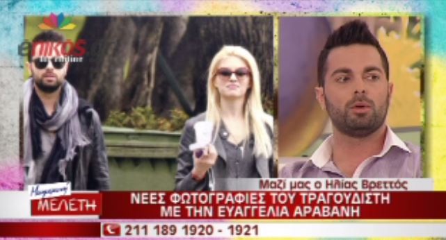 ΒΙΝΤΕΟ-Βρεττός: Δεν μπορώ να το διαχειριστώ