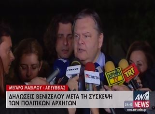 ΒΙΝΤΕΟ-Οι δηλώσεις Βενιζέλου