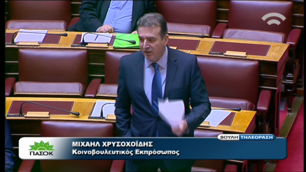 ΒΙΝΤΕΟ-Η απάντηση Χρυσοχοϊδη στον Λαφαζάνη