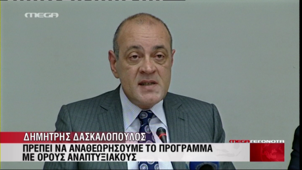 ΒΙΝΤΕΟ – Δασκαλόπουλος: Στον ιδιωτικό τομέα το 1 εκατ. των ανέργων