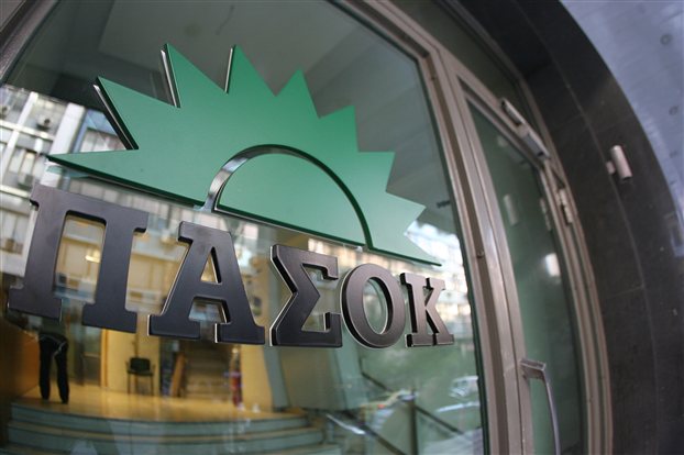 To ΠΑΣΟΚ για την ομιλία του Τσίπρα