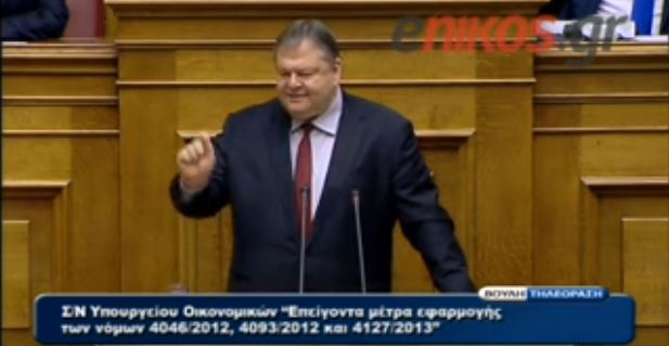 ΒΙΝΤΕΟ-Η ομιλία του Ε. Βενιζέλου