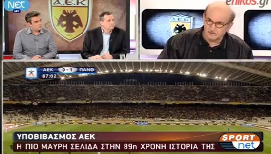ΒΙΝΤΕΟ-Κοντογιαννίδης: Την ΑΕΚ την ρίξανε