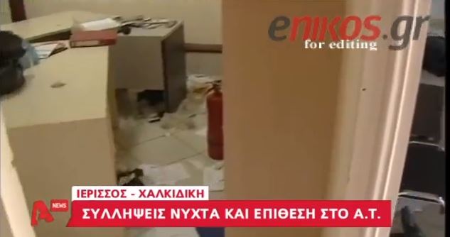 ΒΙΝΤΕΟ – Σκηνικό πολέμου στην Ιερισσό