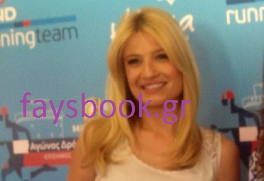 Φαίη Σκορδά: Γέμισα από αγάπη