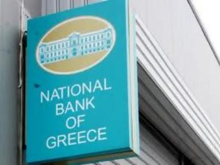 Η ανακοίνωση της Εθνικής τράπεζας