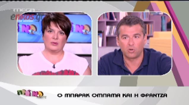 BINTEO-Λιάγκας: Είμαστε σοβαροφανείς