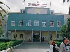 Εισβολή μελών της Χρυσής Αυγής στο Γ.Κ. Νίκαιας