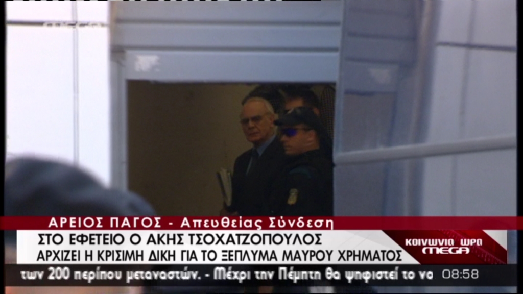 Άκης: Θα δώσω μάχη μέχρι τέλους