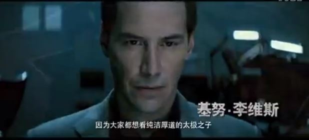 Το τρέιλερ της ταινίας “Man of Tai Chi”