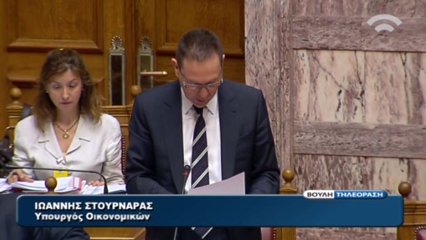 ΒΙΝΤΕΟ-Στουρνάρας:Διευρύνονται τα κριτήρια του ΕΕΤΑ