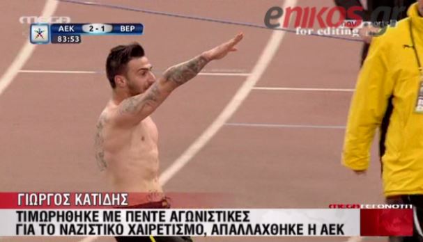 ΒΙΝΤΕΟ-Απορρίφθηκε η έφεση του Κατίδη