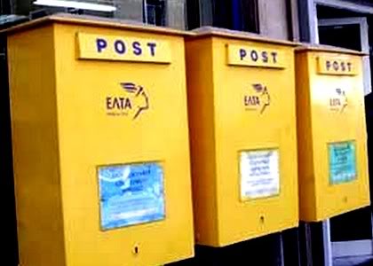 “Τα Ελληνικά Ταχυδρομεία δεν θα πτωχεύσουν”