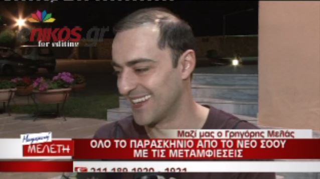 YFSF:Οι πρωταγωνιστές μιλούν για την πρεμιέρα