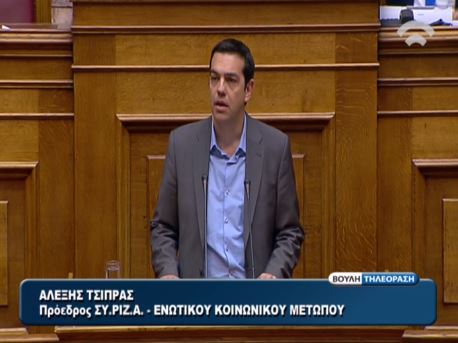 ΒΙΝΤΕΟ-Η ομιλία του Αλέξη Τσίπρα