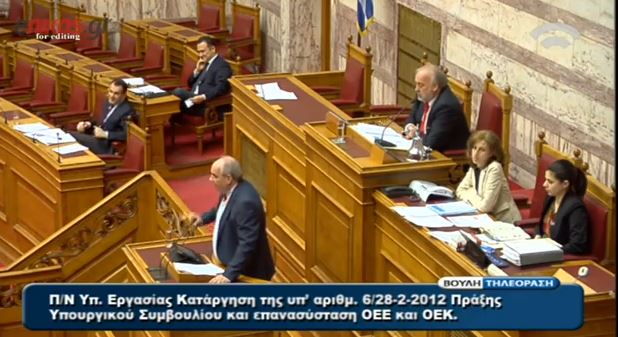 ΒΙΝΤΕΟ-Κουίκ:Έχω γίνει βουλευτής “γλάστρα”