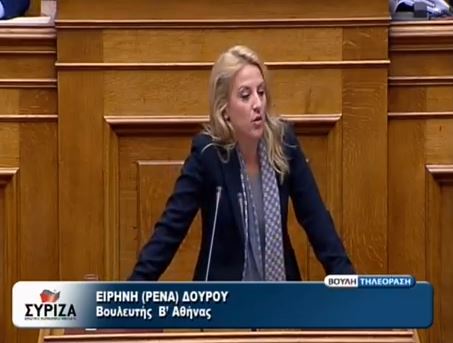 ΒΙΝΤΕΟ-Δούρου:Ο Βενιζέλος σπατάλησε χρόνο για τα δελτία