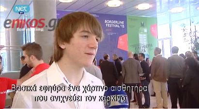 ΒΙΝΤΕΟ-15χρονος εφηύρε τεστ ανιχνευτή καρκίνου