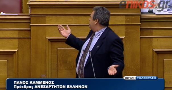 ΒΙΝΤΕΟ-Καμμένος: “Μαζέψτε τους (τον Άδωνι) για να μιλήσω