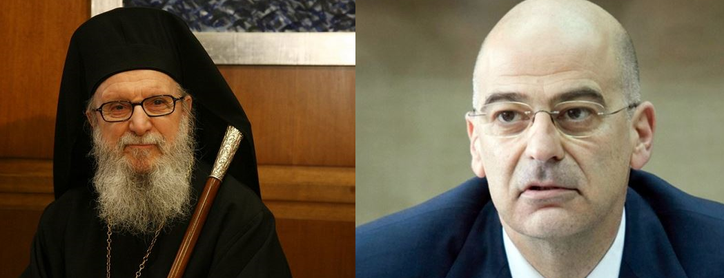 Συνάντηση Αρχιεπίσκοπου Αμερικής-Δένδια