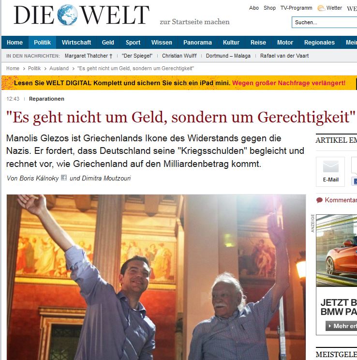 Γλέζος στη Welt: Το θέμα δεν είναι τα χρήματα, αλλά η δικαιοσύνη