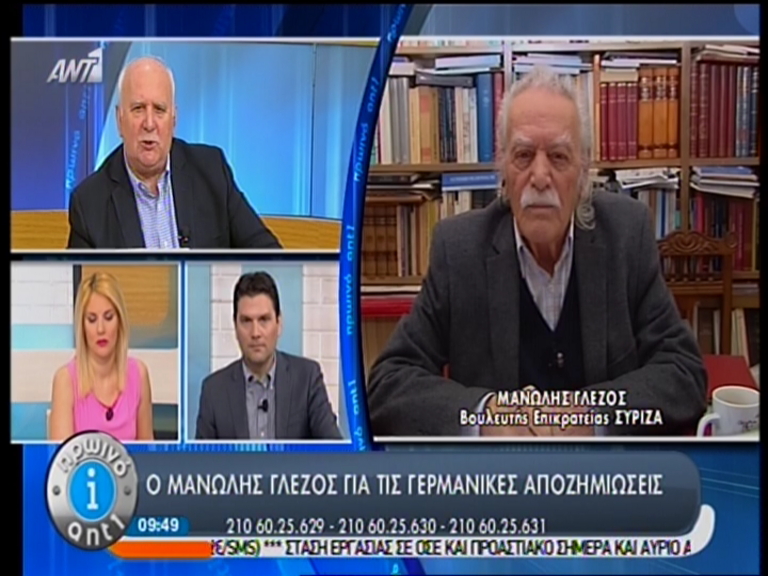 ΒΙΝΤΕΟ – Γλέζος: Μποϊκοτάζ στα γερμανικά προϊόντα