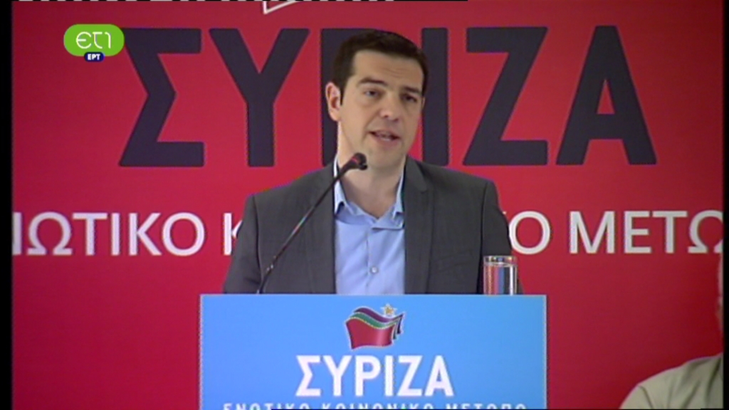 ΒΙΝΤΕΟ – Τσίπρας: Μόνη διέξοδος οι εκλογές