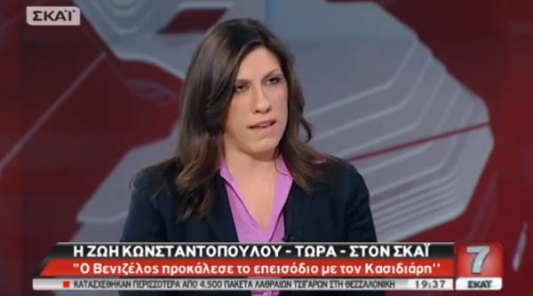 Κωνσταντοπούλου: Ο Βενιζέλος προκάλεσε το επεισόδιο με τον Κασιδιάρη