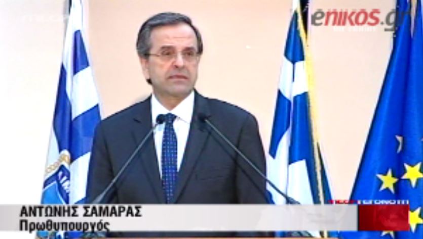 ΒΙΝΤΕΟ- Ο Σαμαράς για τη δωρεά των Ελλήνων εφοπλιστών