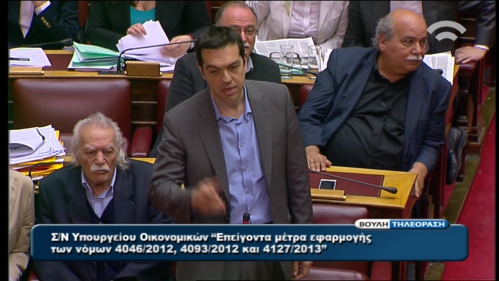 Τσίπρας στον Μανιτάκη: Είστε ντόκτορ Τζέκιλ και μίστερ Χάιντ