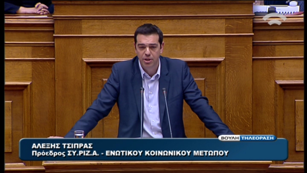 ΒΙΝΤΕΟ-Τσίπρας: Να εξαιρεθεί το φιλοναζιστικό κόμμα