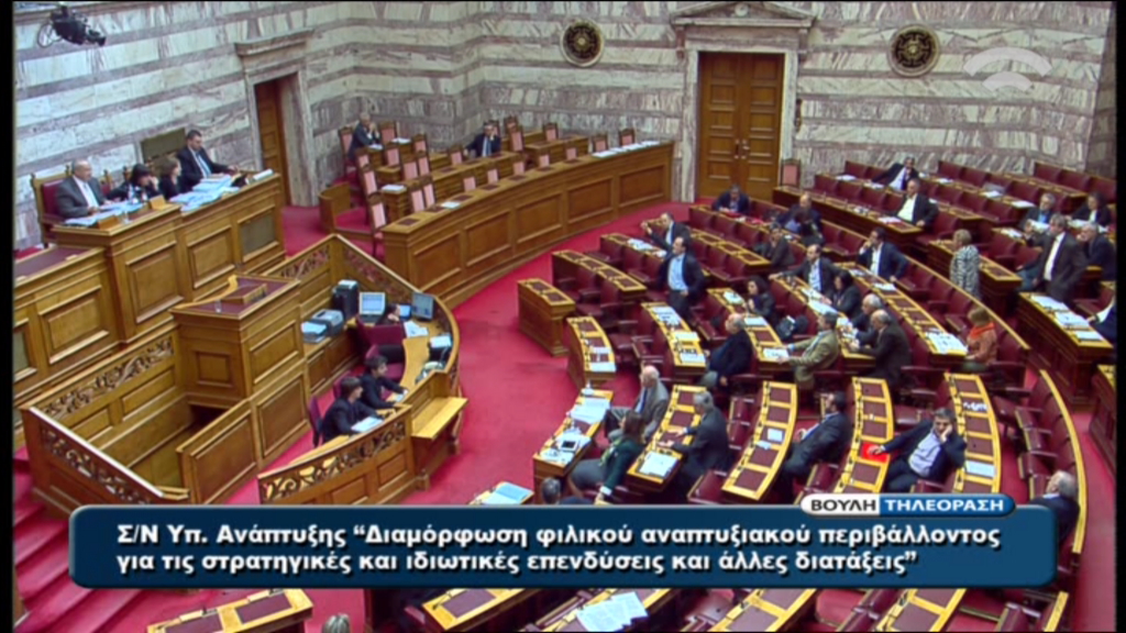 Απερρίφθη το «πλοίο ασφαλείας»