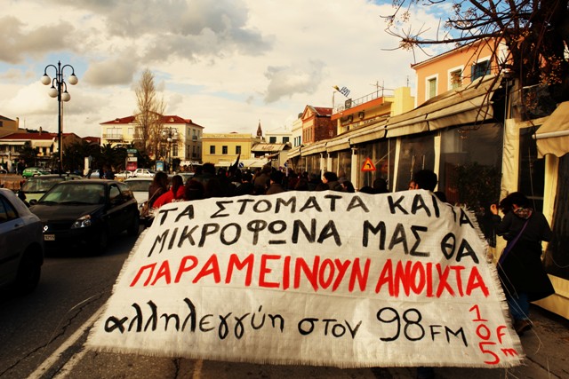 Πορεία για το Indymedia