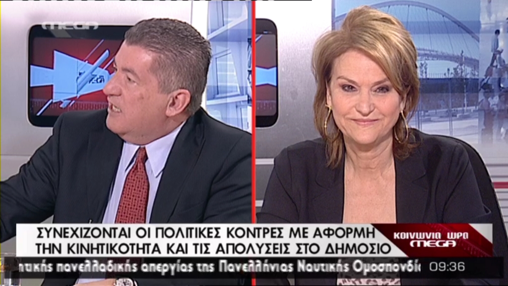 ΒΙΝΤΕΟ-Ρεπούση: Είστε γραφικός. Νταβρής: Προδοτικά αυτά που λέτε