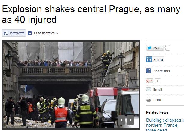 Μεγάλη έκρηξη στο κέντρο της Πράγας