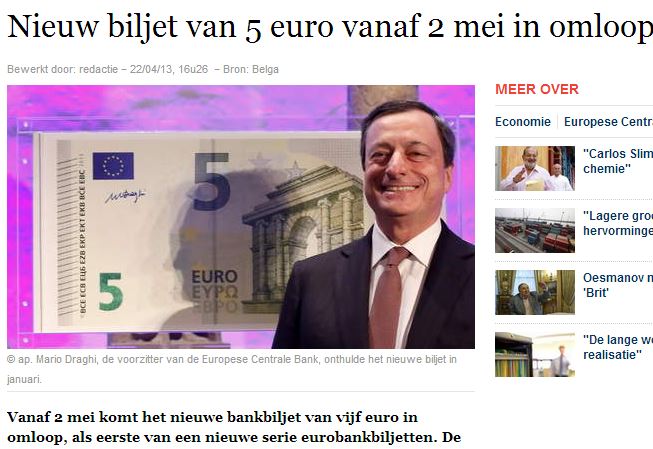 Το νέο χαρτονόμισμα των 5 ευρώ