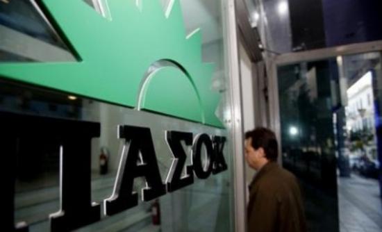 Το ΠΑΣΟΚ για την επίθεση στη Βοστώνη