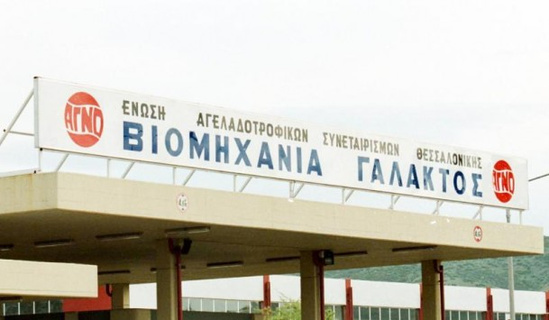 Συνελήφθη ο πρόεδρος της ΑΓΝΟ για χρέη 2 εκ.€