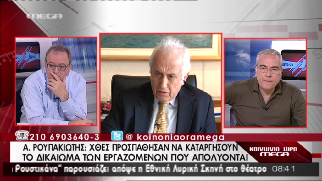 ΒΙΝΤΕΟ-Ρουπακιώτης: Ούτε νικητής, ούτε ηττημένος