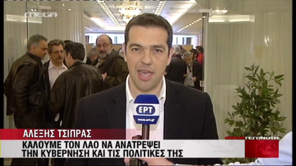 BINTEO – Tσίπρας: Στην Κλαυθμώνος έπρεπε να γίνει η συνάντηση των αρχηγών
