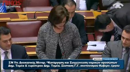 ΒΙΝΤΕΟ-Η νέα εκπρόσωπος Τύπου της ΝΔ “αντίπαλος” της Κωνσταντοπούλου